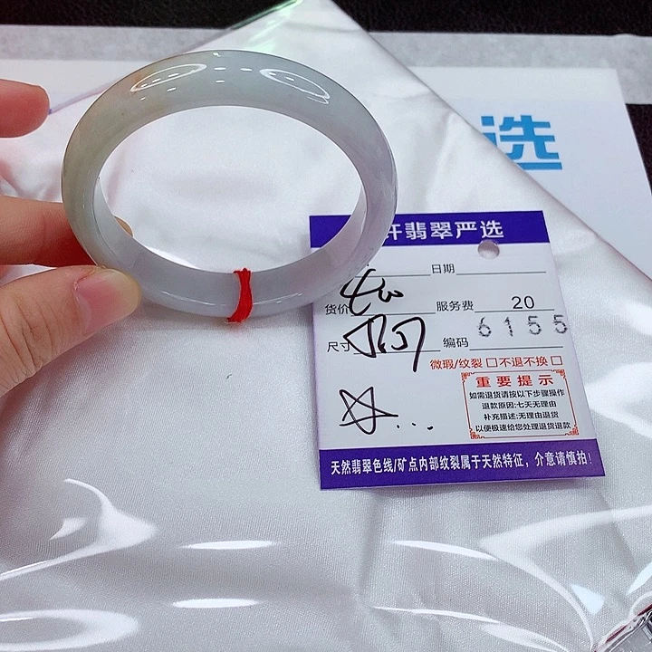 未镶嵌手镯翡翠a a