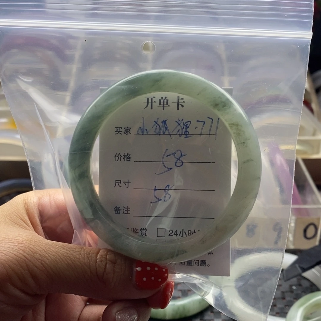 玛瑙/玉髓合金手镯