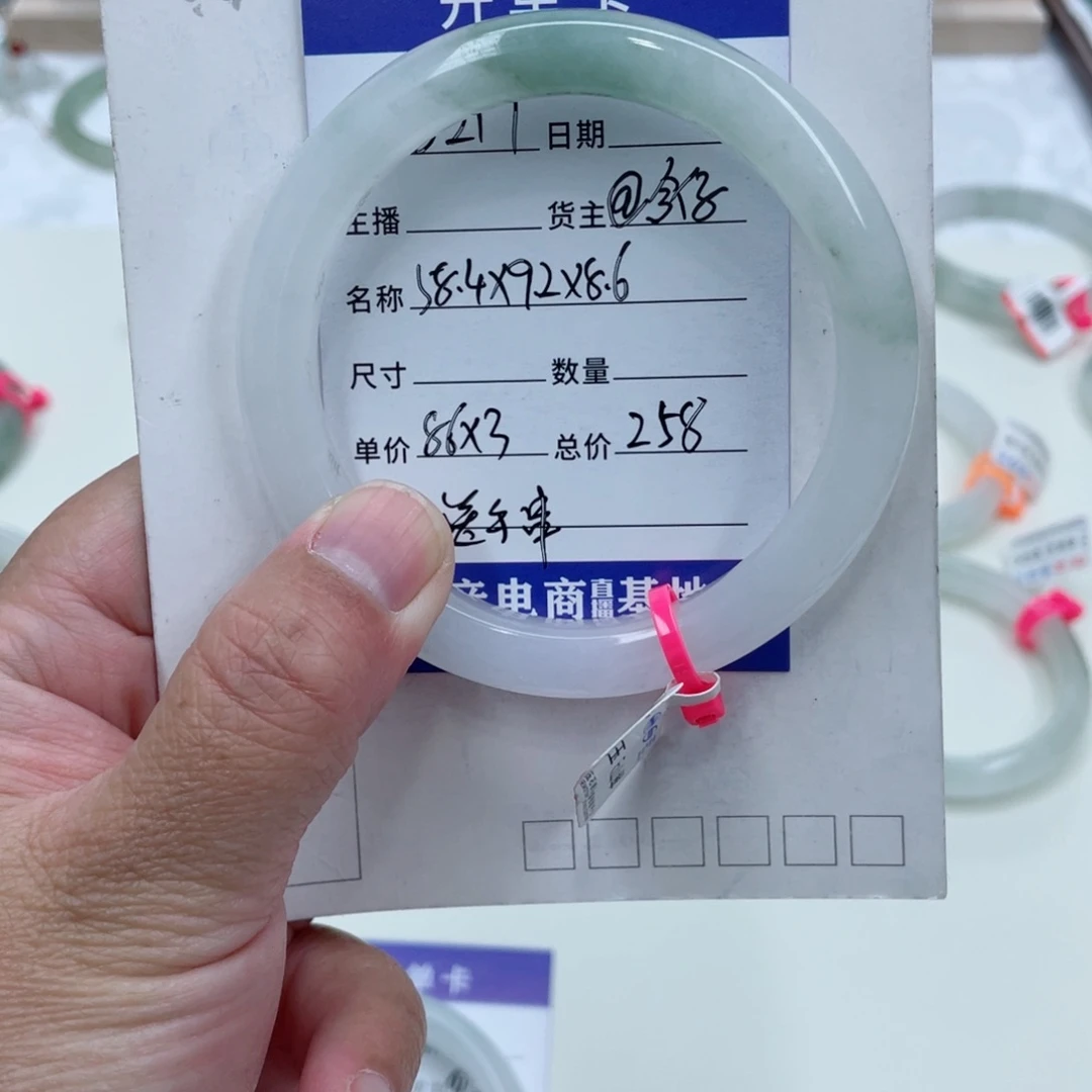 未镶嵌手镯石英质玉（金丝玉）