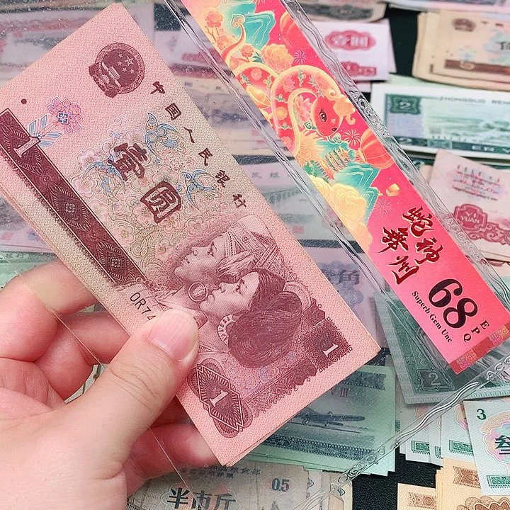 荀臻直播间旧票961元5张