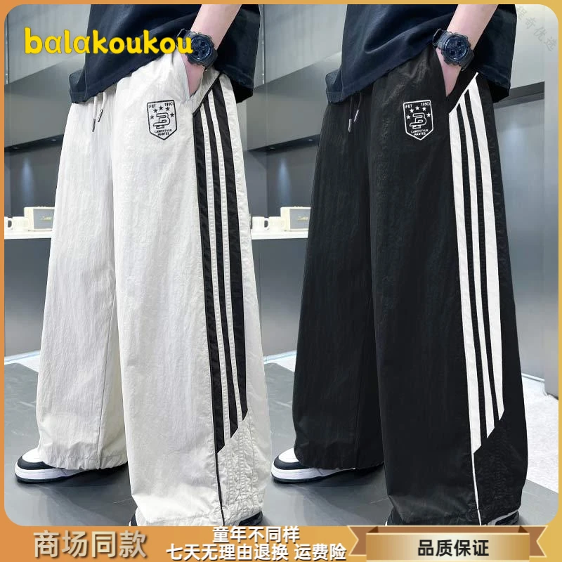 巴拉扣扣儿童装男童夏装防蚊裤子2025新款运动夏季薄款夏款男孩大