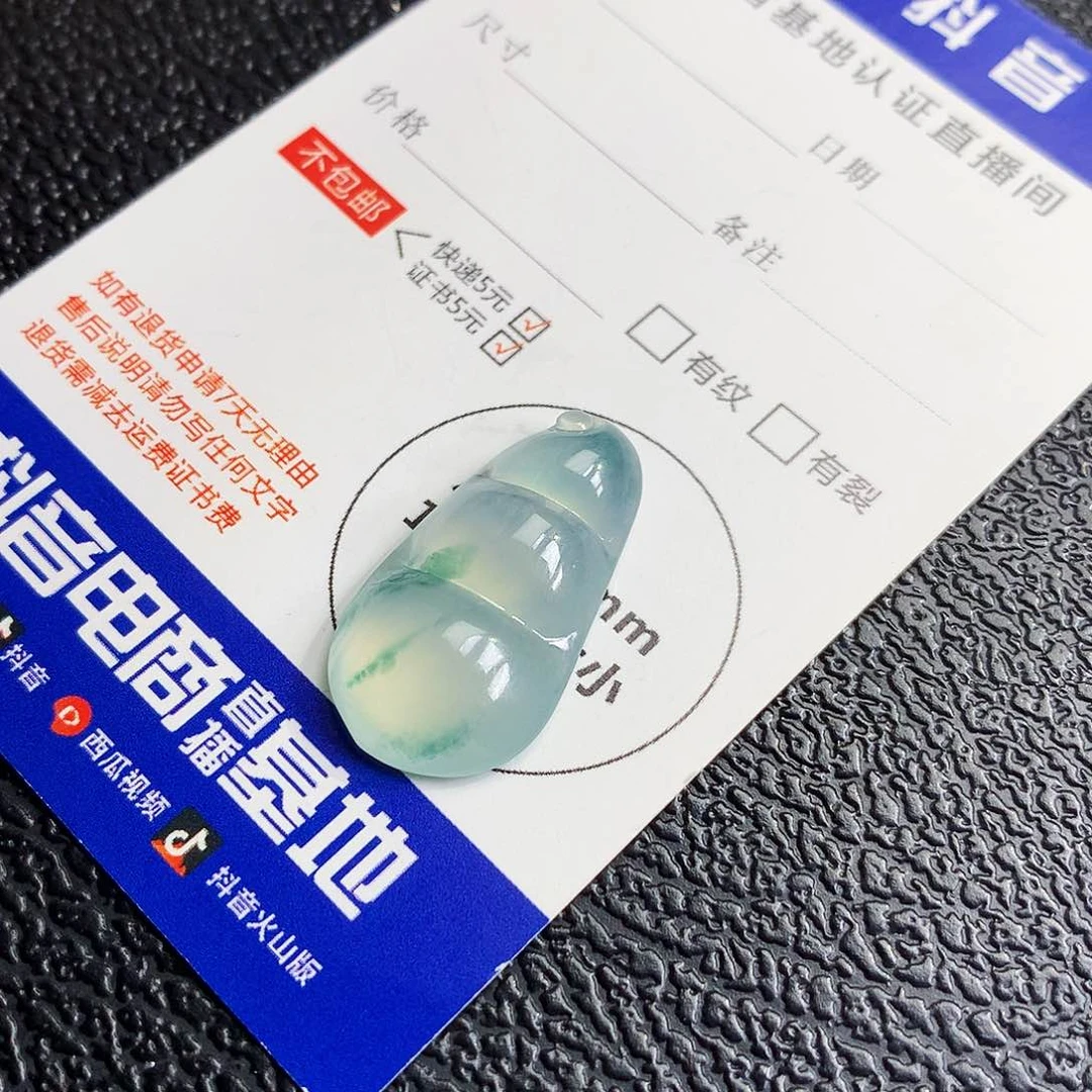 吊坠(不含链)未镶嵌翡翠福豆
