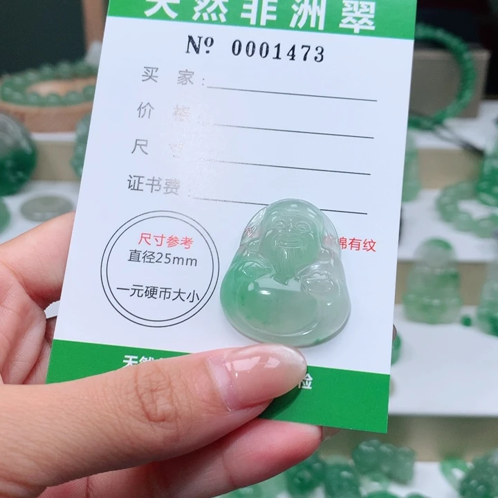 颈饰未镶嵌石英质玉