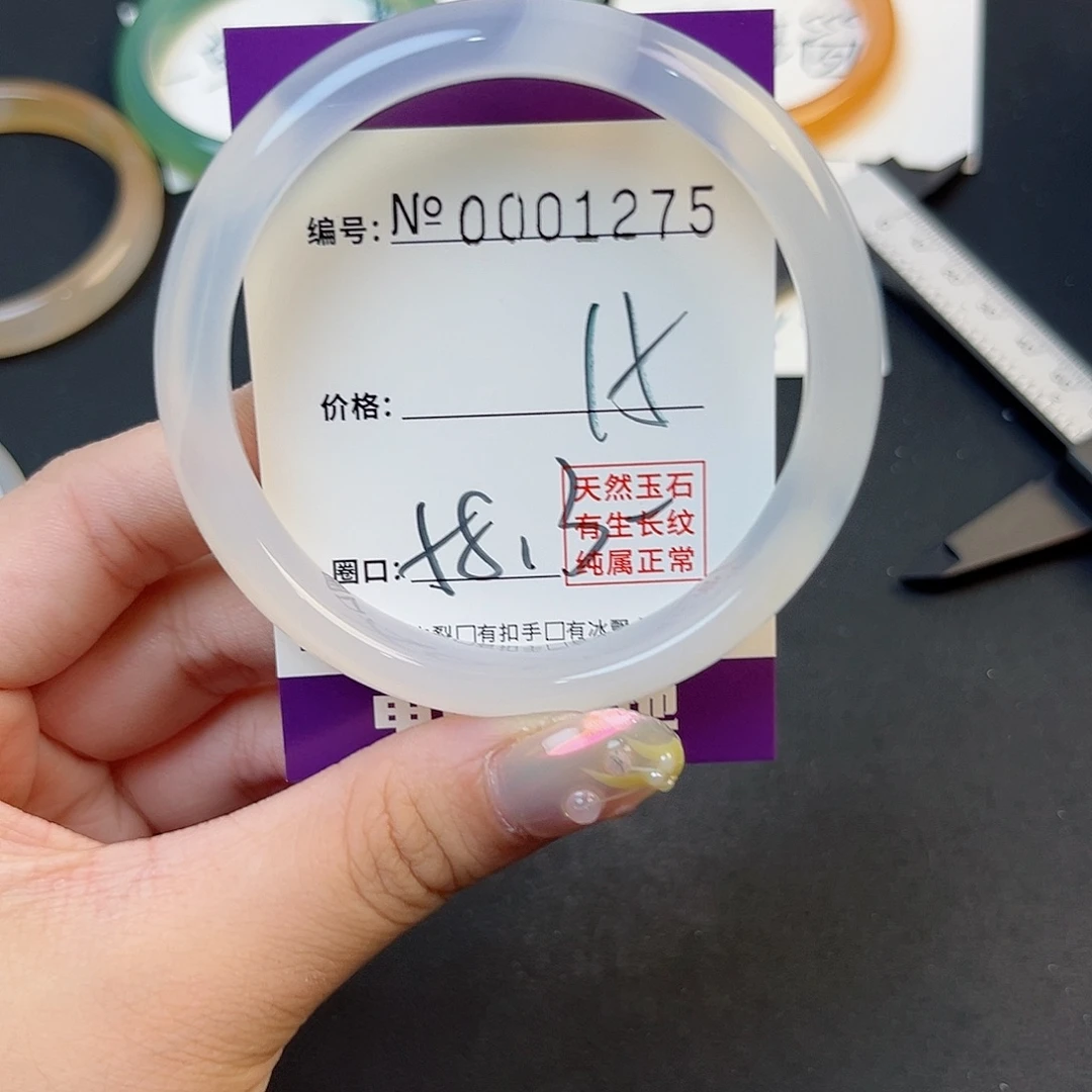 玛瑙/玉髓手镯未镶嵌1275