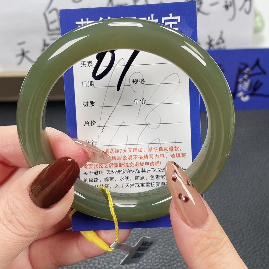 和田玉未镶嵌手镯