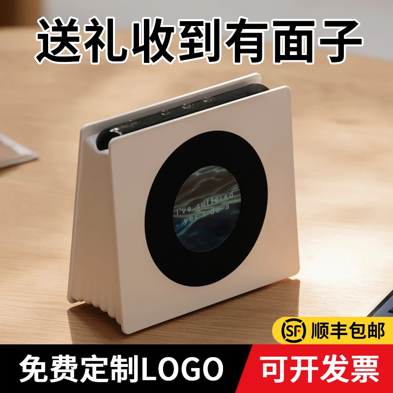 周年庆团建送客户员工公司定制高级感伴手礼实用的伴手礼蓝牙音响