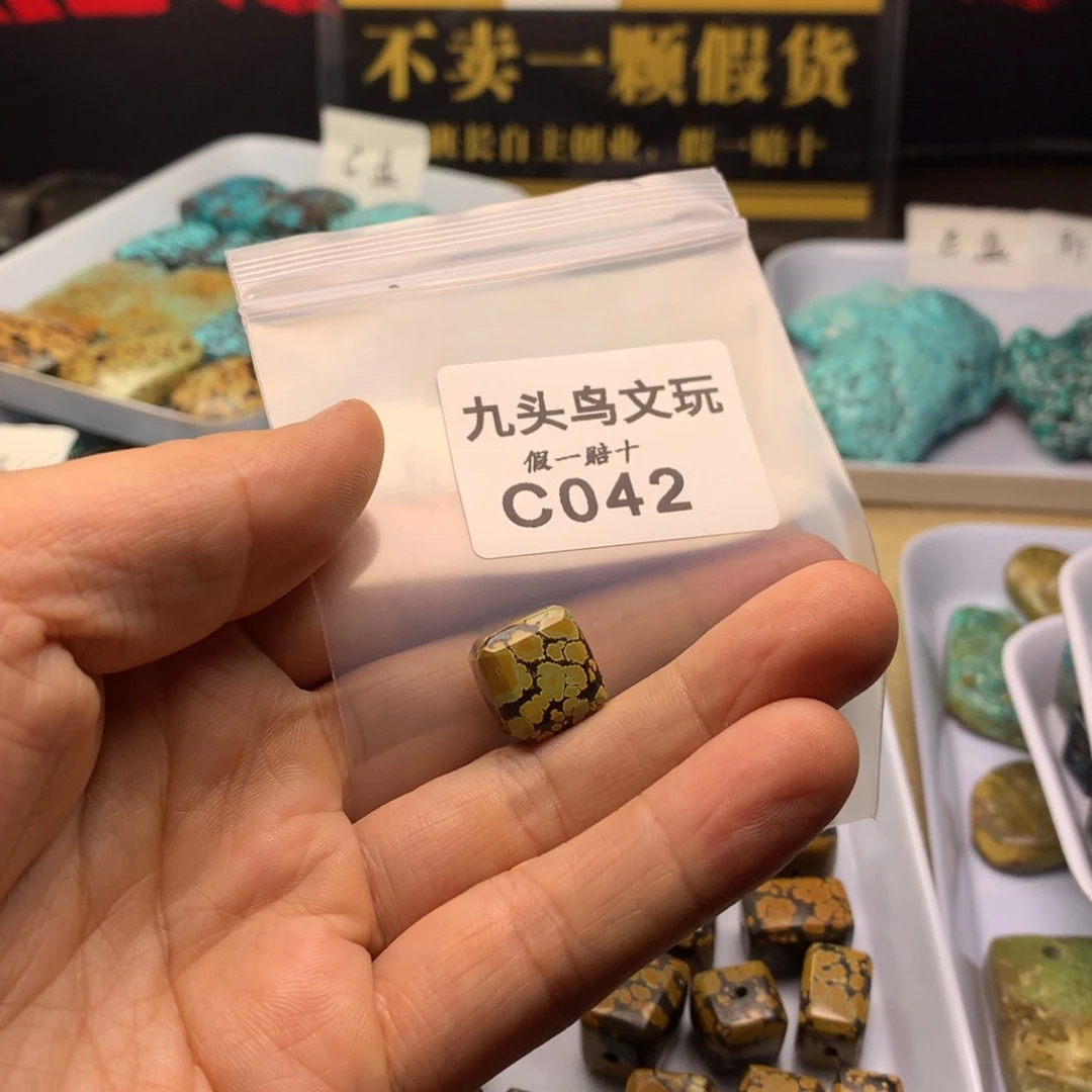 浅****天然辰砂原矿绿松方糖饰品