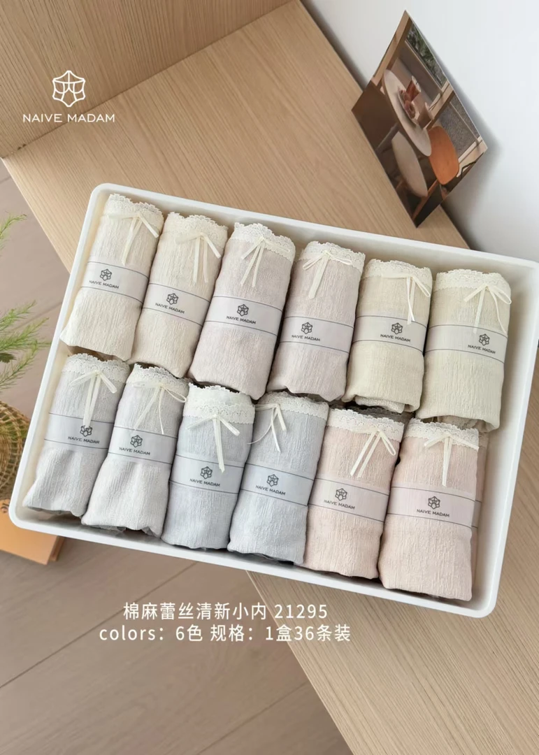 WYFS春款打底裤（随机三条）