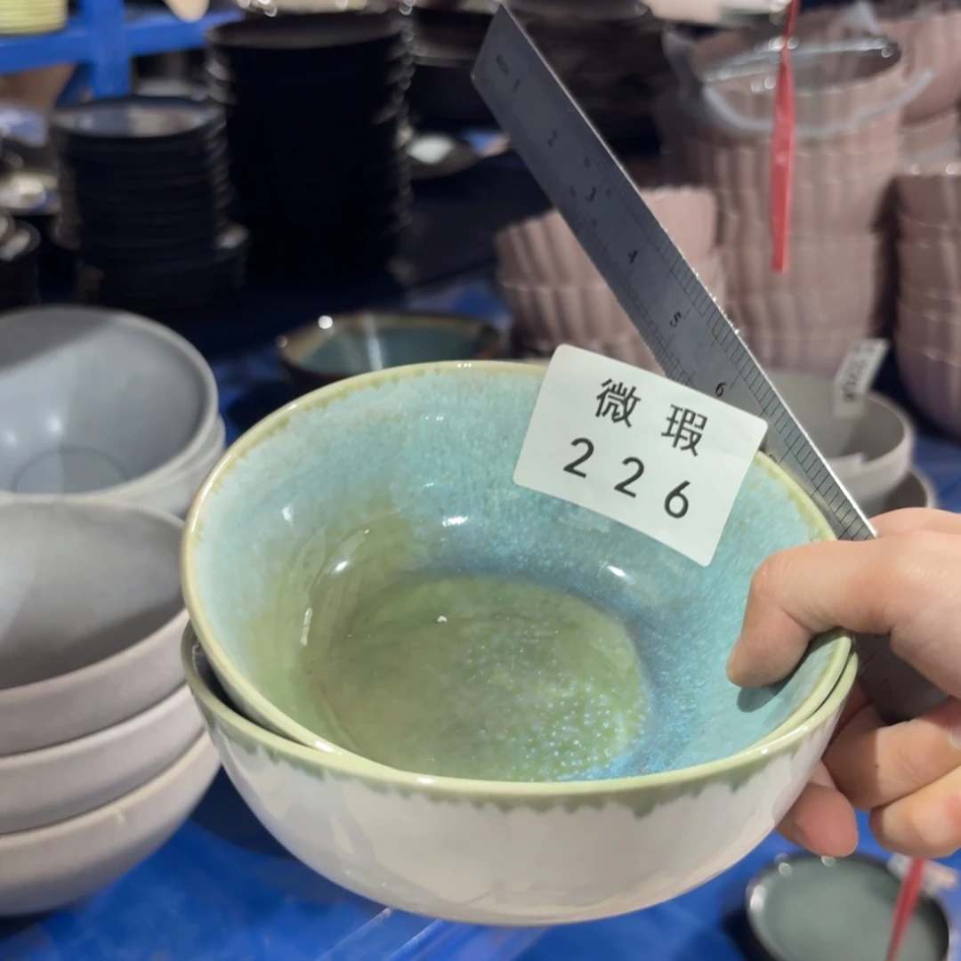 陶瓷226 微瑕陶瓷餐具2个