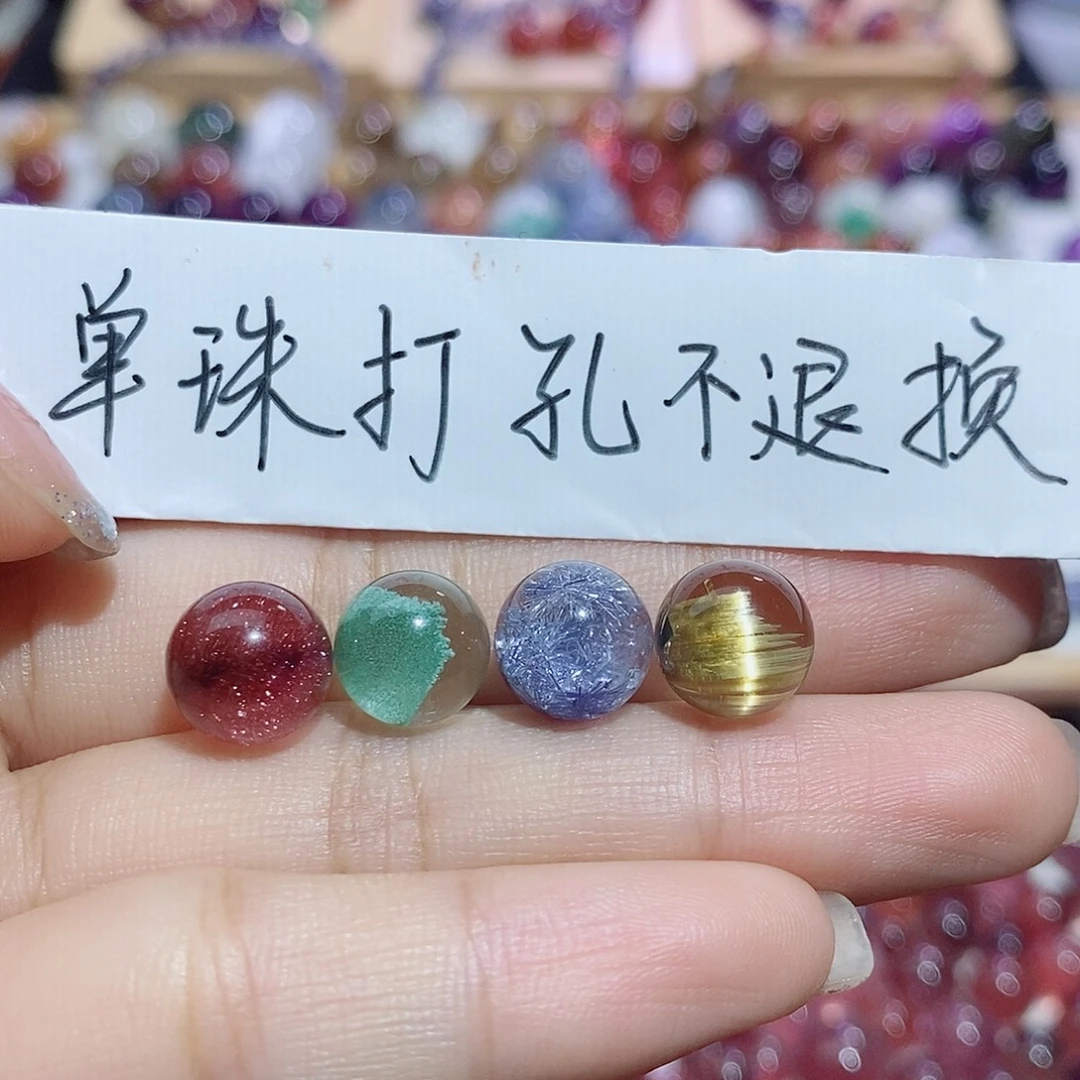 月****未镶嵌水晶珠宝半成品多宝单珠打孔不退