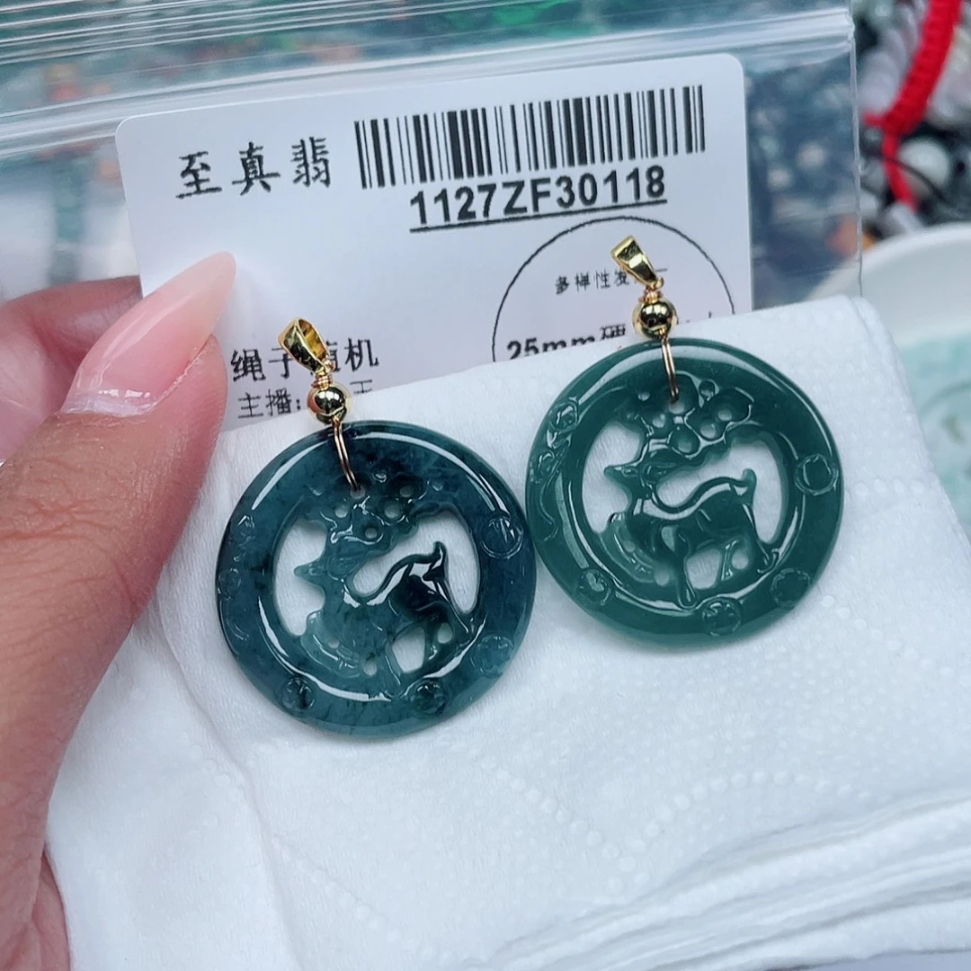 翡翠未镶嵌吊坠(不含链)