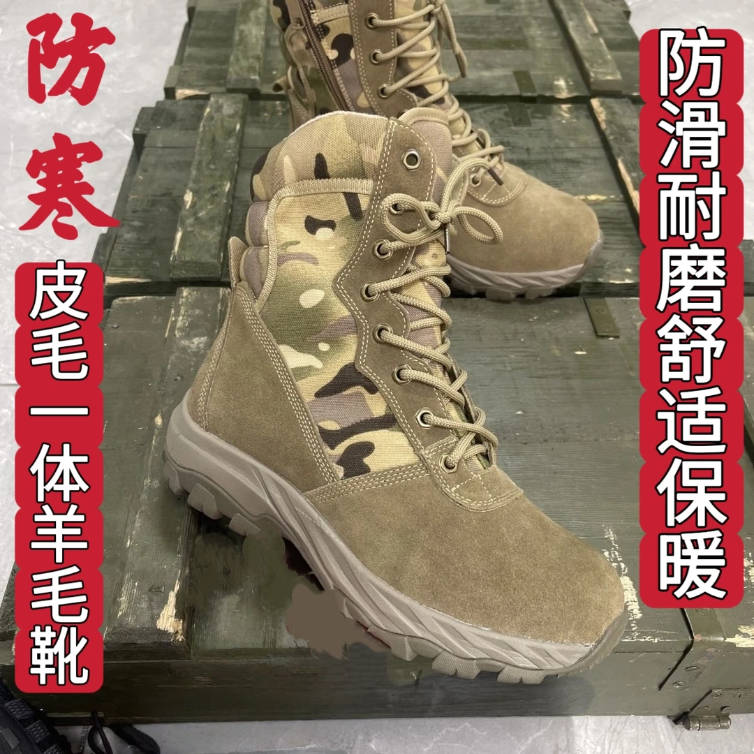 冬季加厚羊皮毛一体马丁靴1659