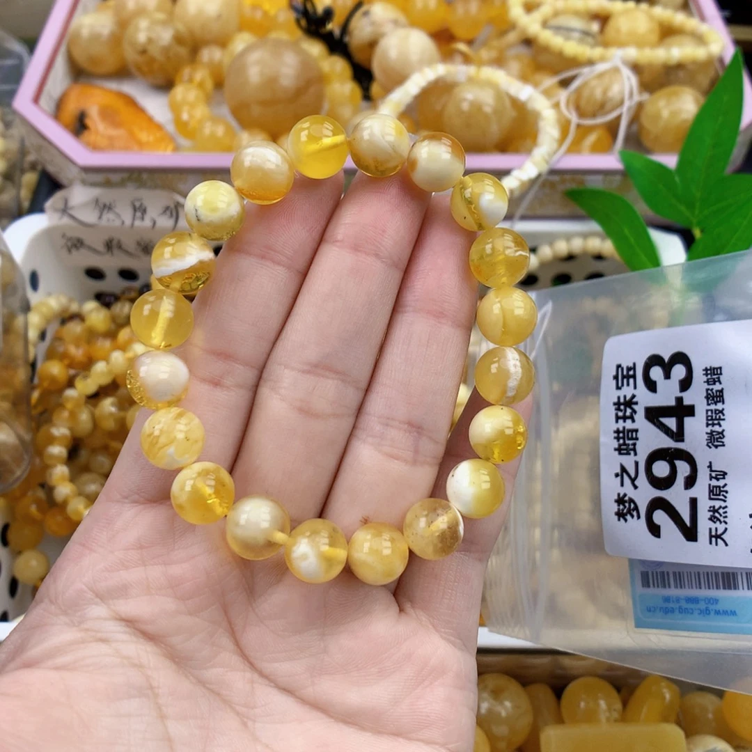 琥珀未镶嵌裸石9.8
