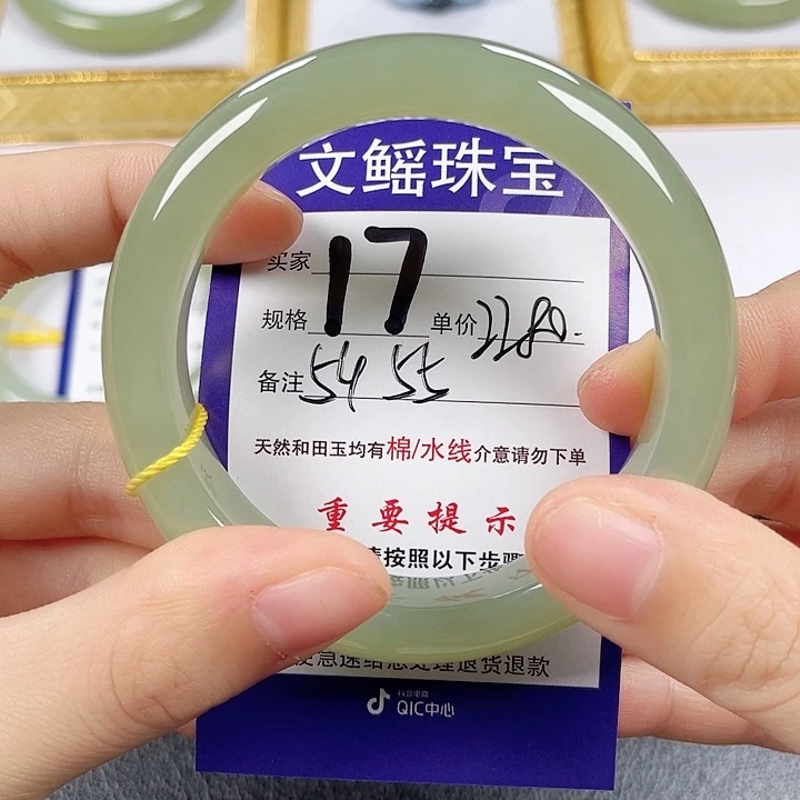 未镶嵌手镯和田玉