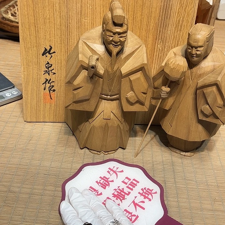 瓷器满58包邮包邮包邮非新