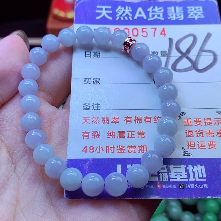 毛衣链未镶嵌翡翠7➕