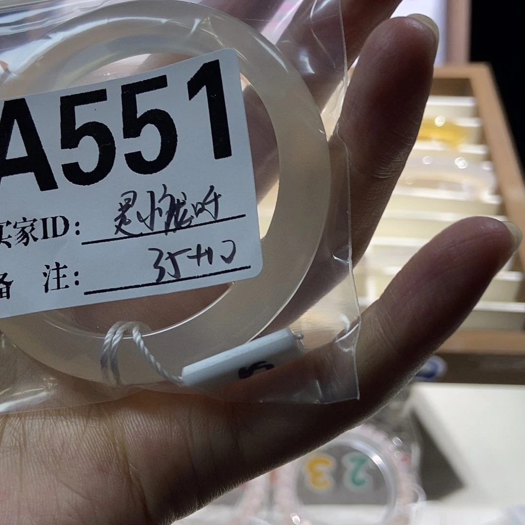 ****吖玛瑙/玉髓合金手镯551