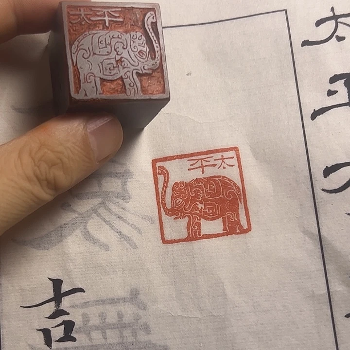 寿山石印石111111111111111111111