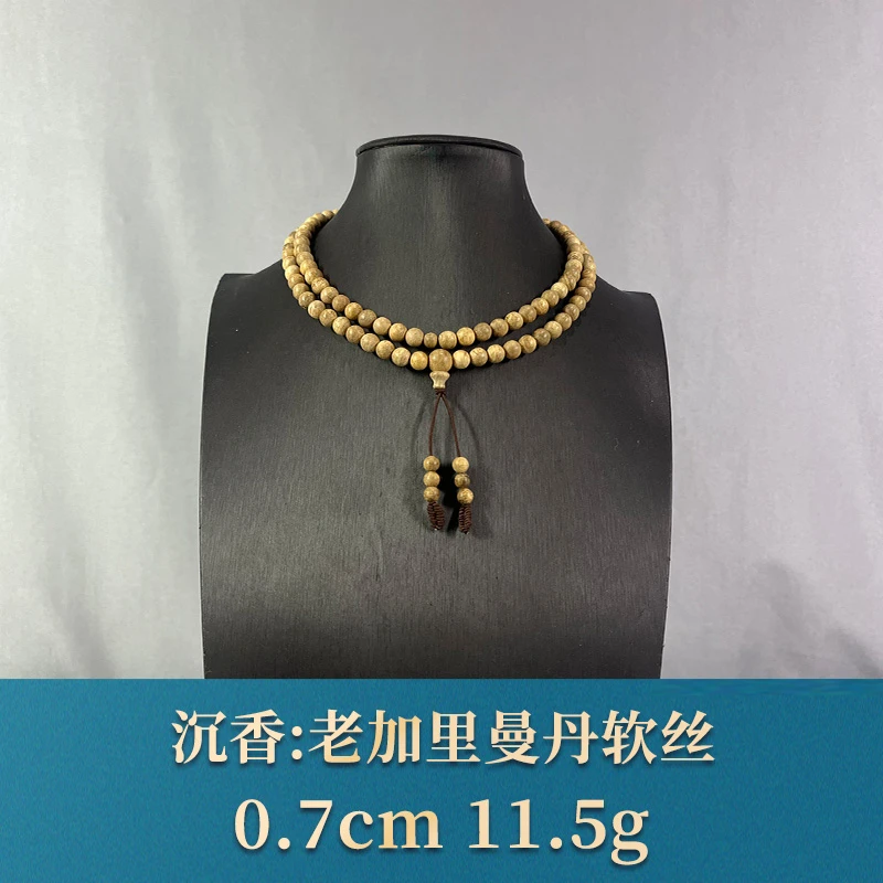 78707 老加里曼丹软丝 沉香