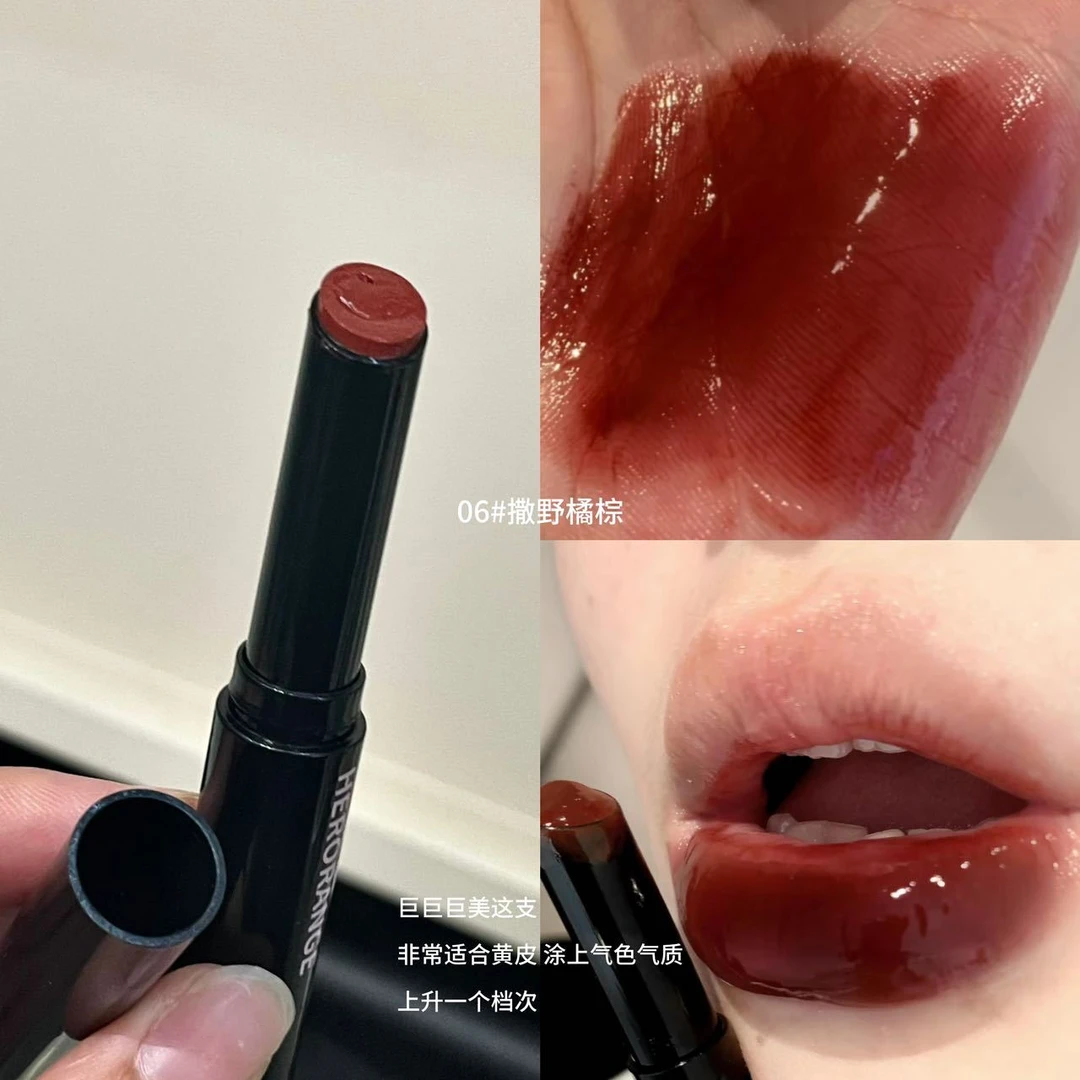 好看!虞美人慵懒清冷气质天花板撒野橘棕浓郁显白唇冻固体口红女