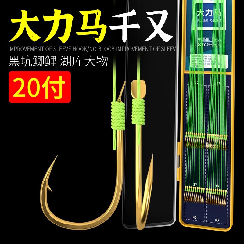 大力马pe线千又子线双钩成品鱼钩绑好鲢鳙大物草鱼鲤鱼歪嘴千又钩