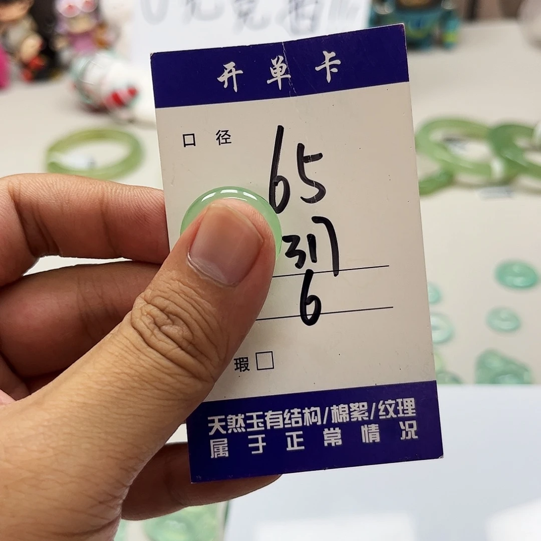 南***鱼蛇纹石玉未镶嵌吊坠