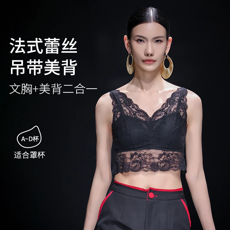 互语2025秋季新款蕾丝美背吊带无钢圈带胸垫轻薄透气显瘦背心内衣
