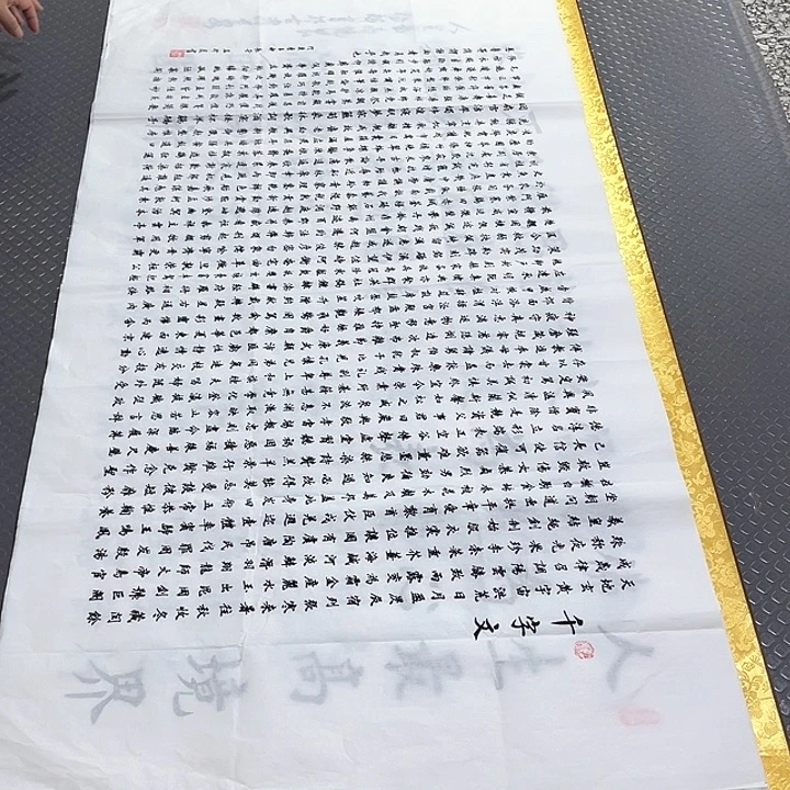 书法老师真人手写四打包