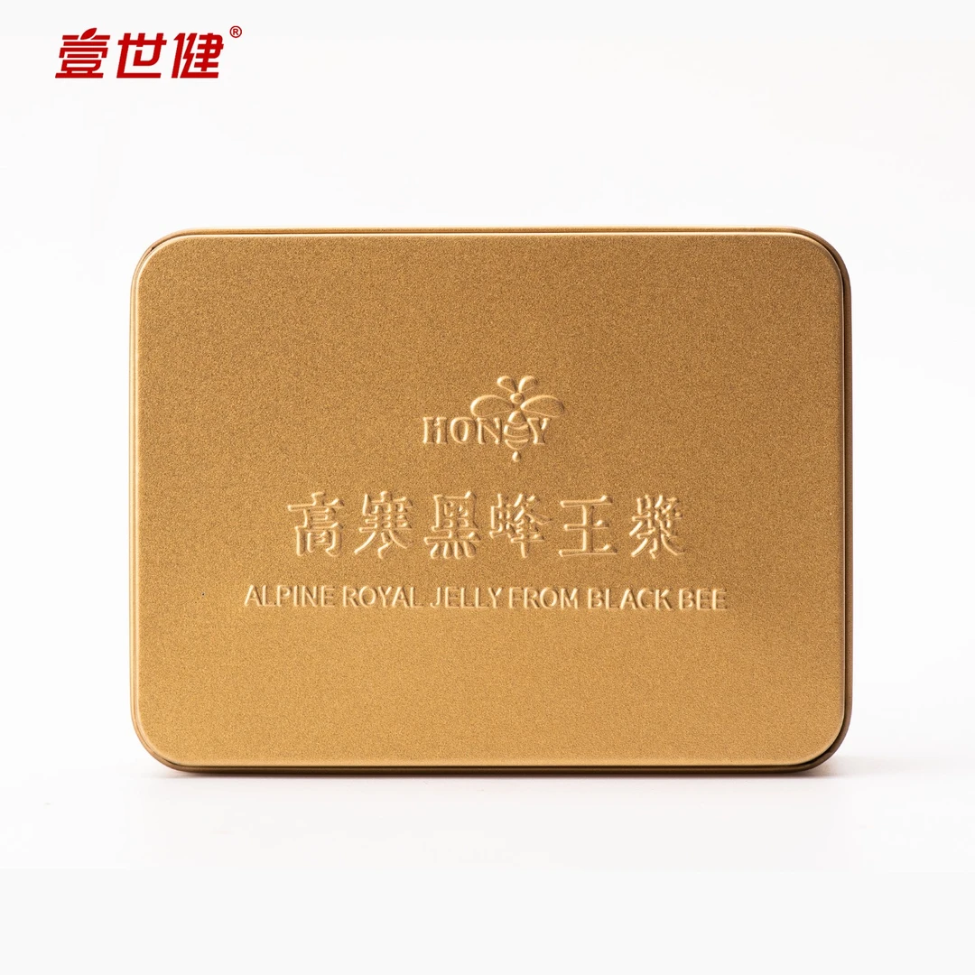 新疆伊犁高寒黑蜂王浆10克×15袋*2盒
