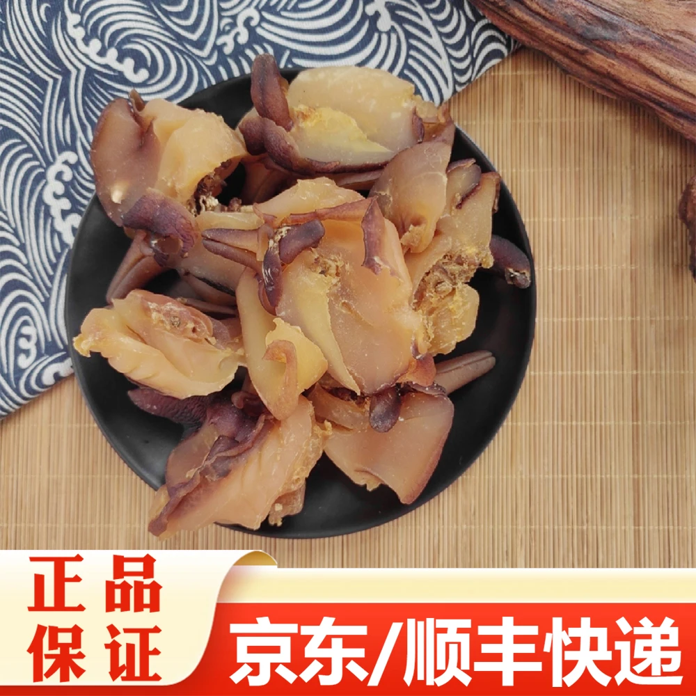 【精选】大响螺头