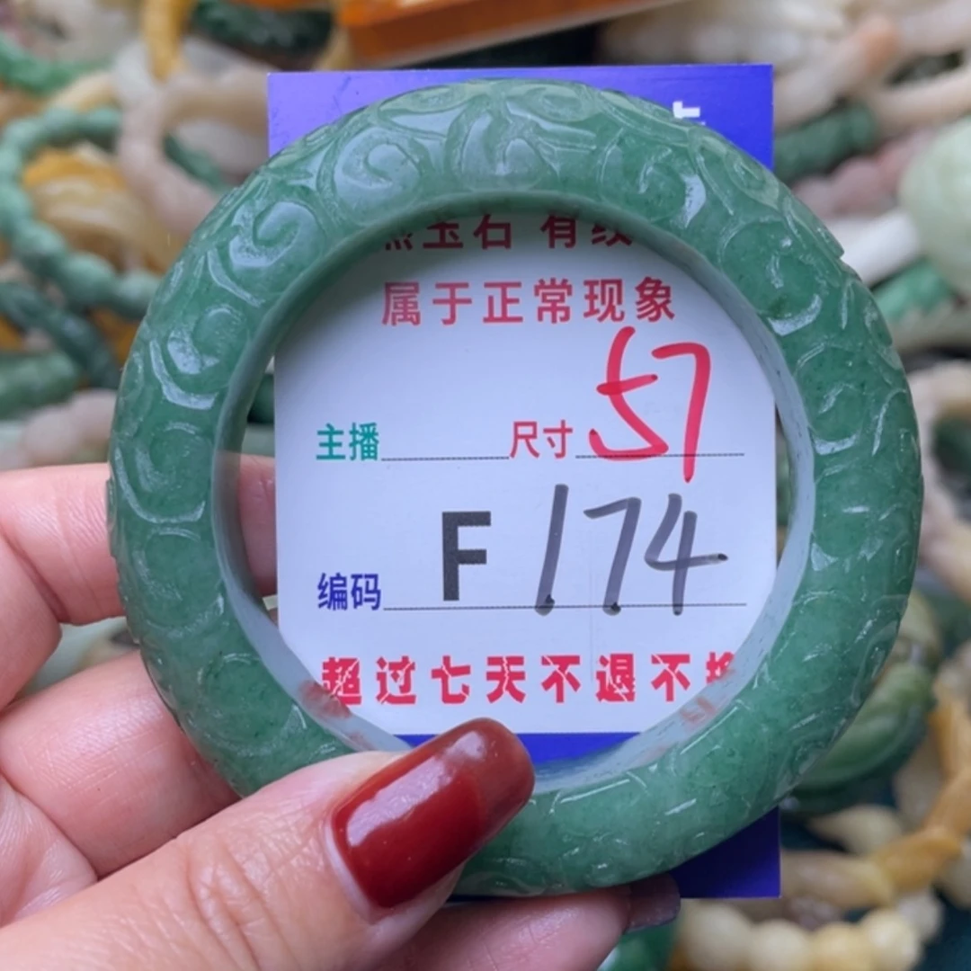 【闪购商品】未镶嵌手镯石英质玉