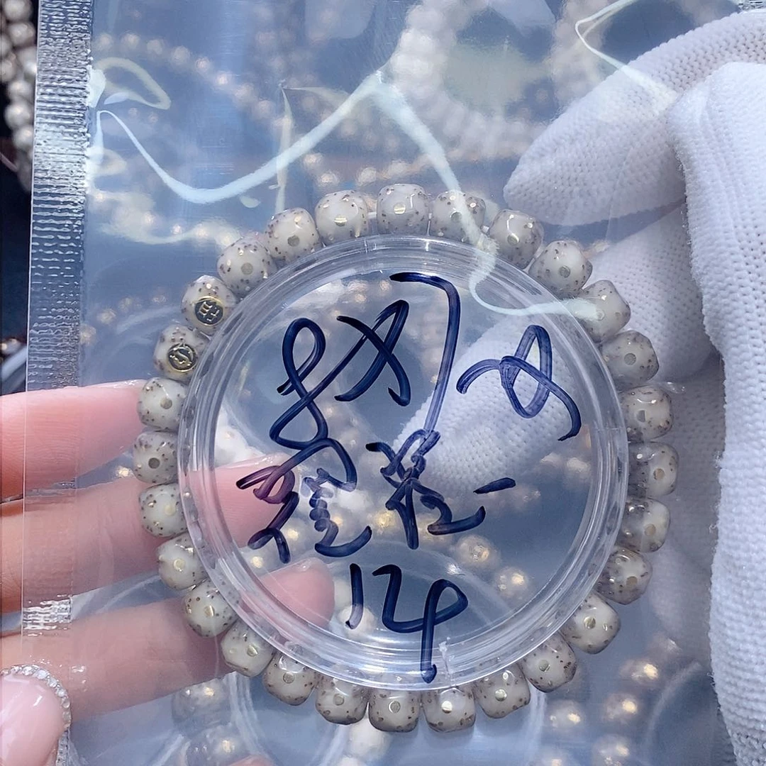 星月菩提手串@***。星月