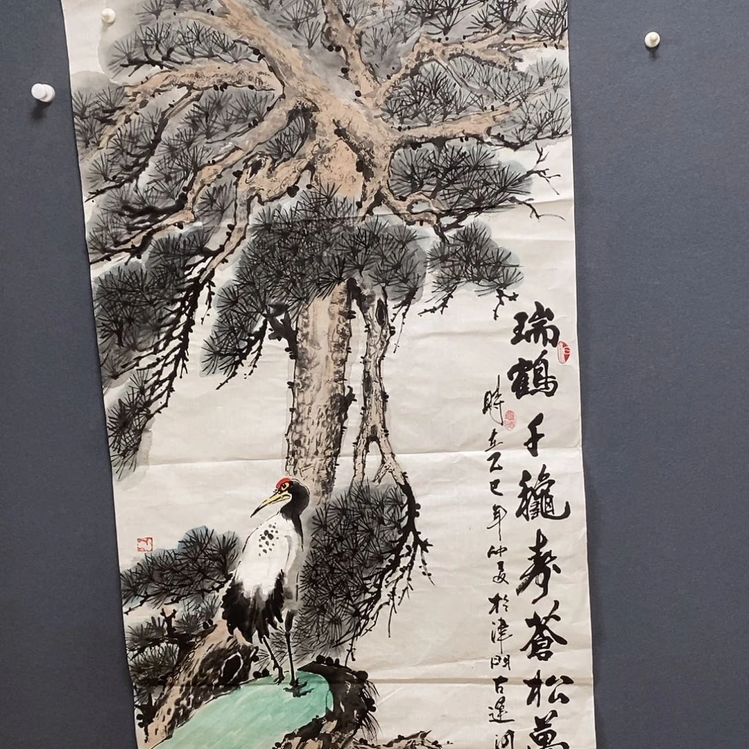 国画刘树立68/138手绘画芯
