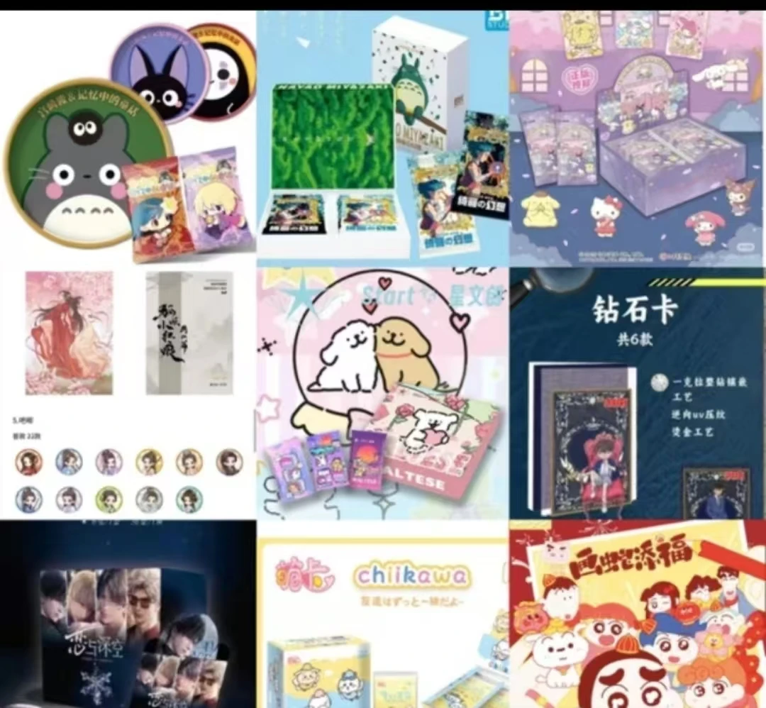 浮浮卡册左右顺推推