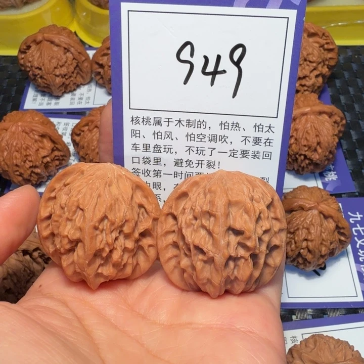 把件文玩核桃949磨盘37