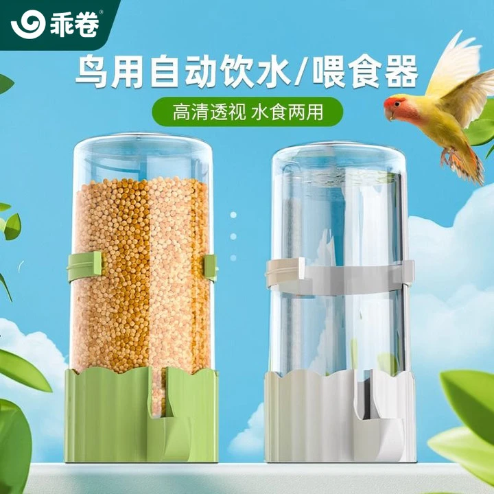 鸟用自动饮水喂食器防溅设计大容量鹦鹉食盒便捷配件鹦鹉喝水器