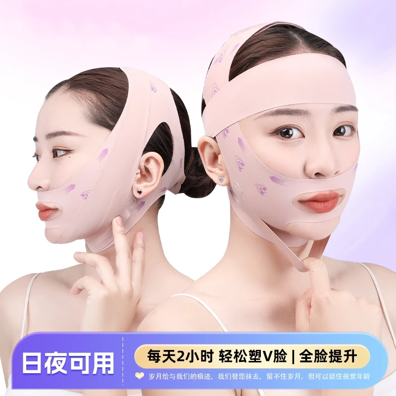 升级三层加压+石墨烯远红外线功能型塑脸面罩双下巴法令纹内轮廓