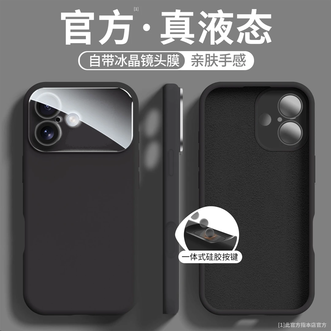 新款适用苹果17大视窗保护手机壳自带镜头膜iPhone17promax硅胶软