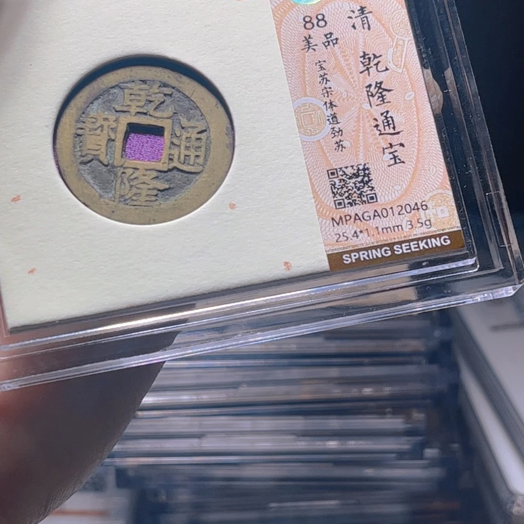 金属Lx如图所示一个2046