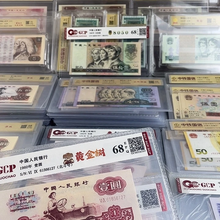 一元黄金树号码无四。小鑫