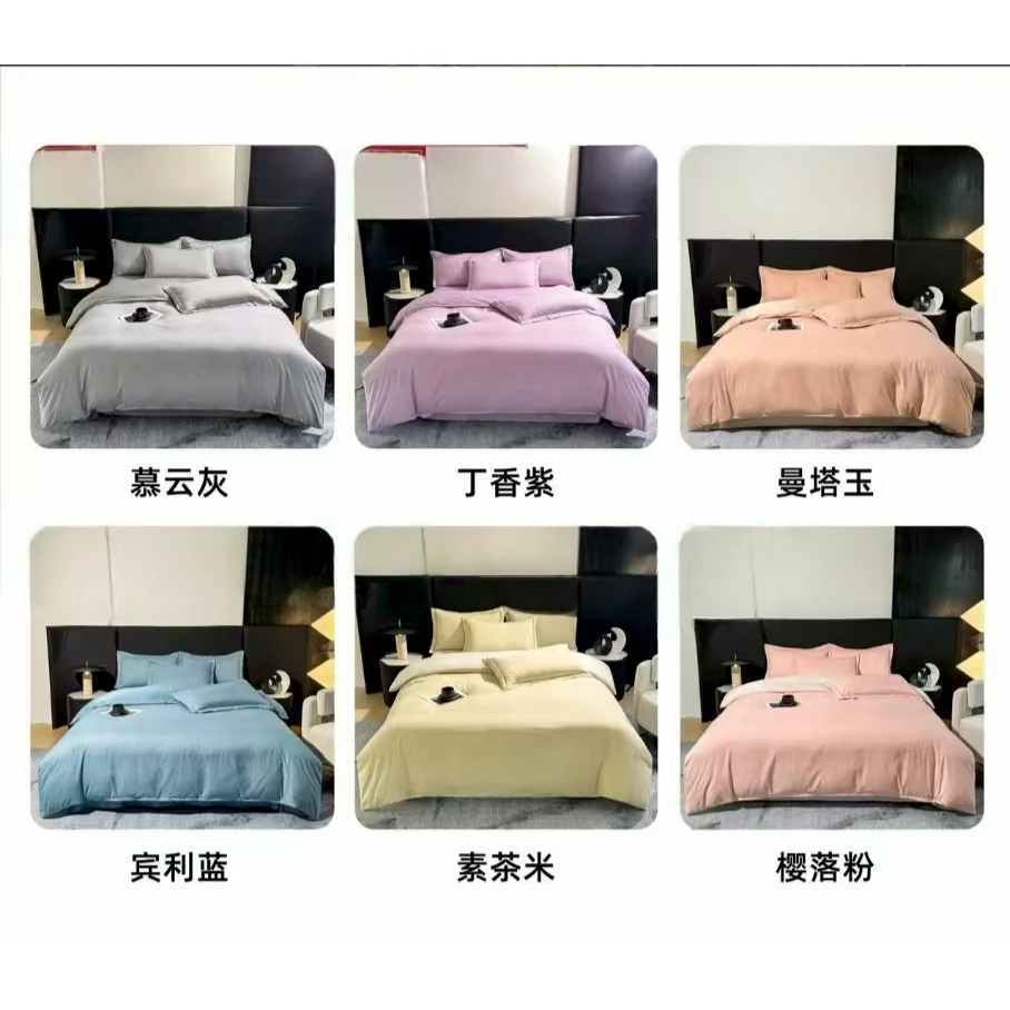 无印家A类宋锦缎苏云绸四件套