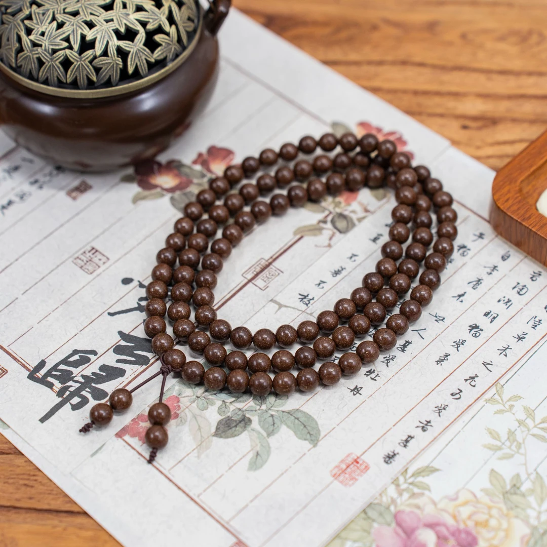 艺芬香馆-0.8瑶池108籽素串【103】