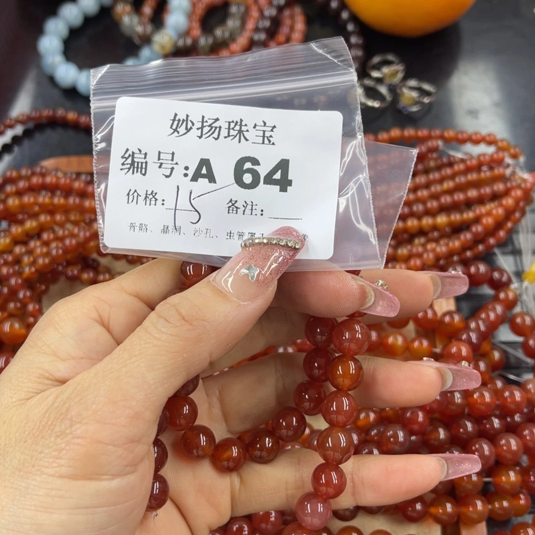 硅化珊瑚（珊瑚玉）瑕未镶嵌~***~