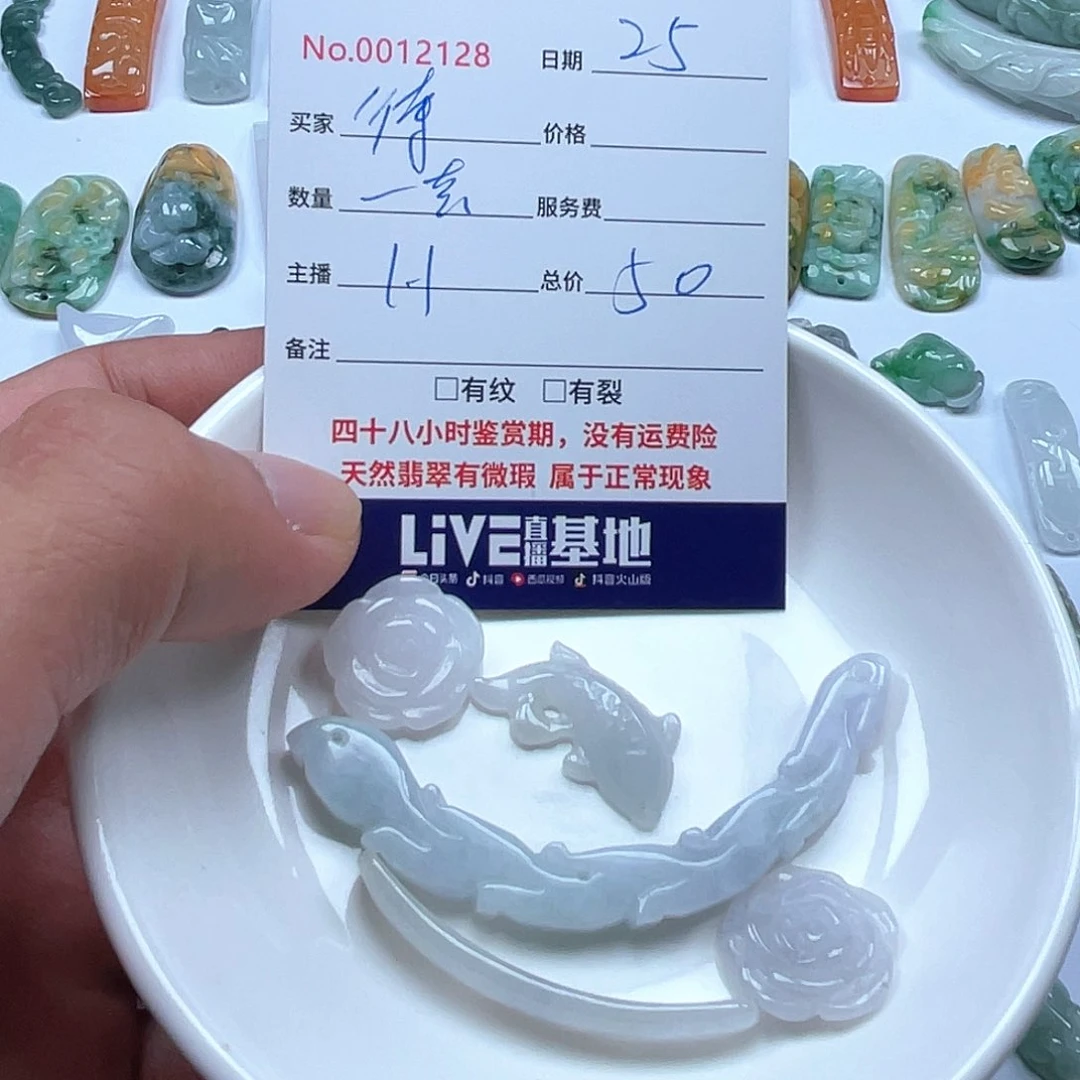 项圈未镶嵌翡翠待*