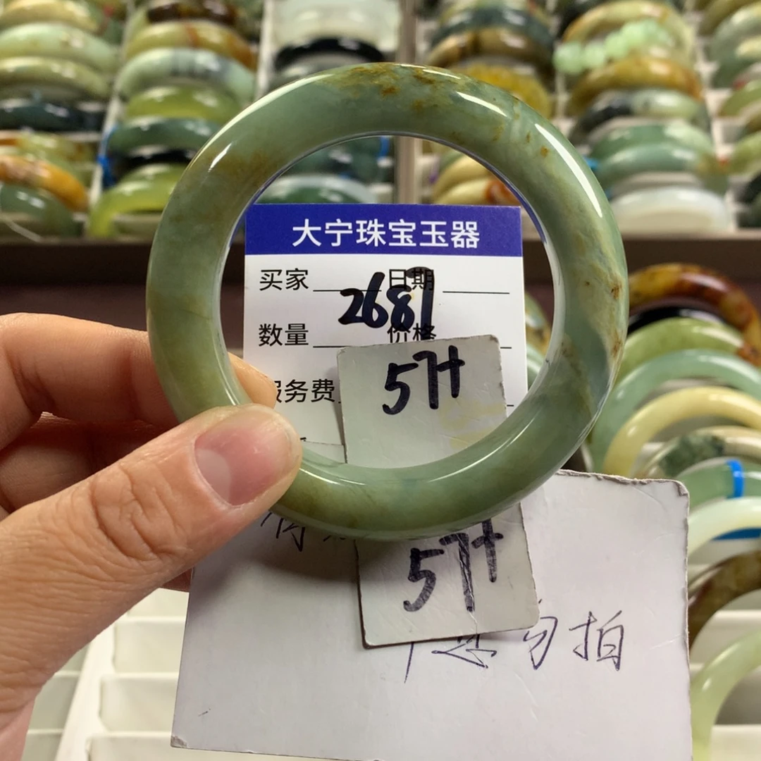 蛇纹石玉未镶嵌手镯2687