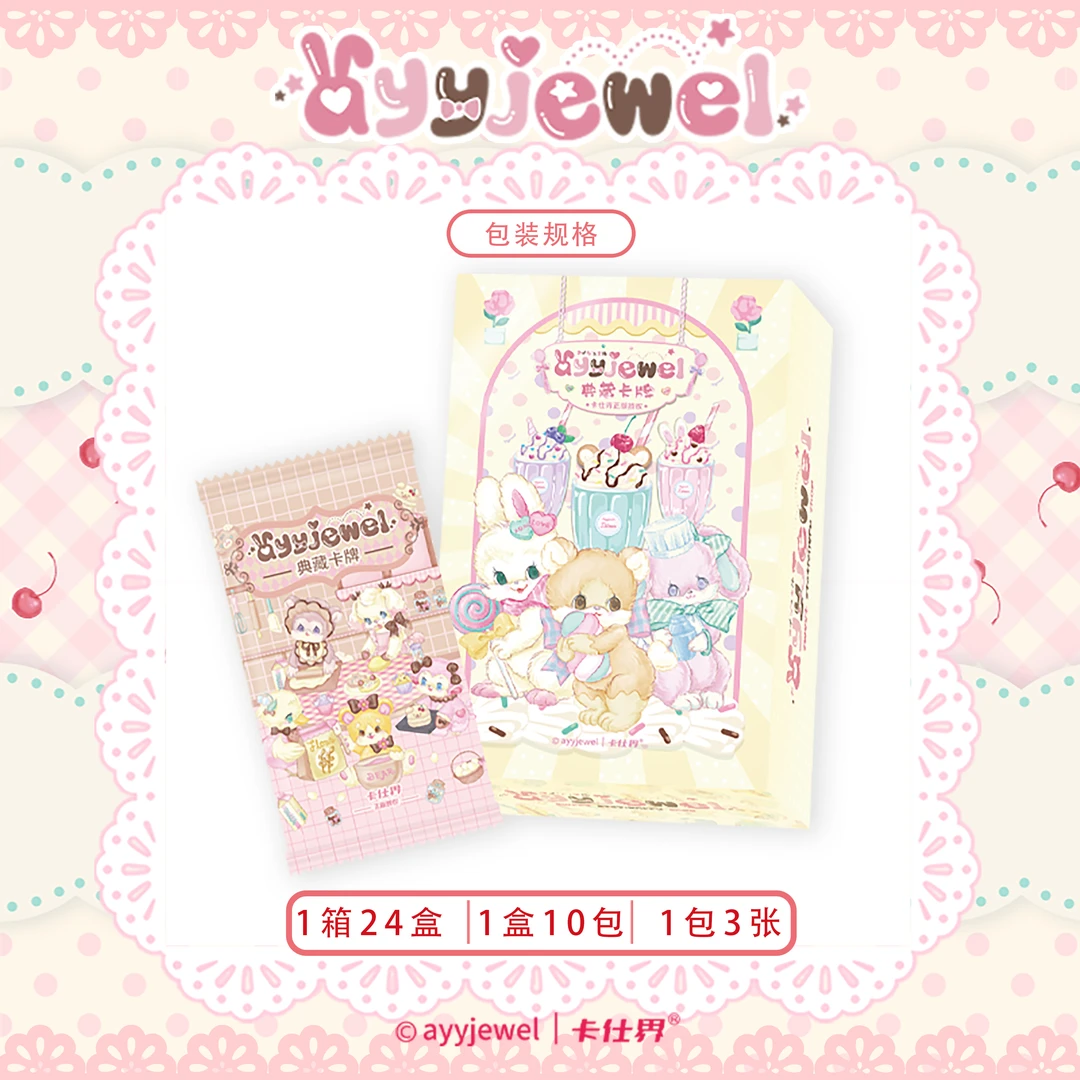【浠浠-玩法】卡仕界《ayyjewel》典藏卡 收藏卡（代拆）