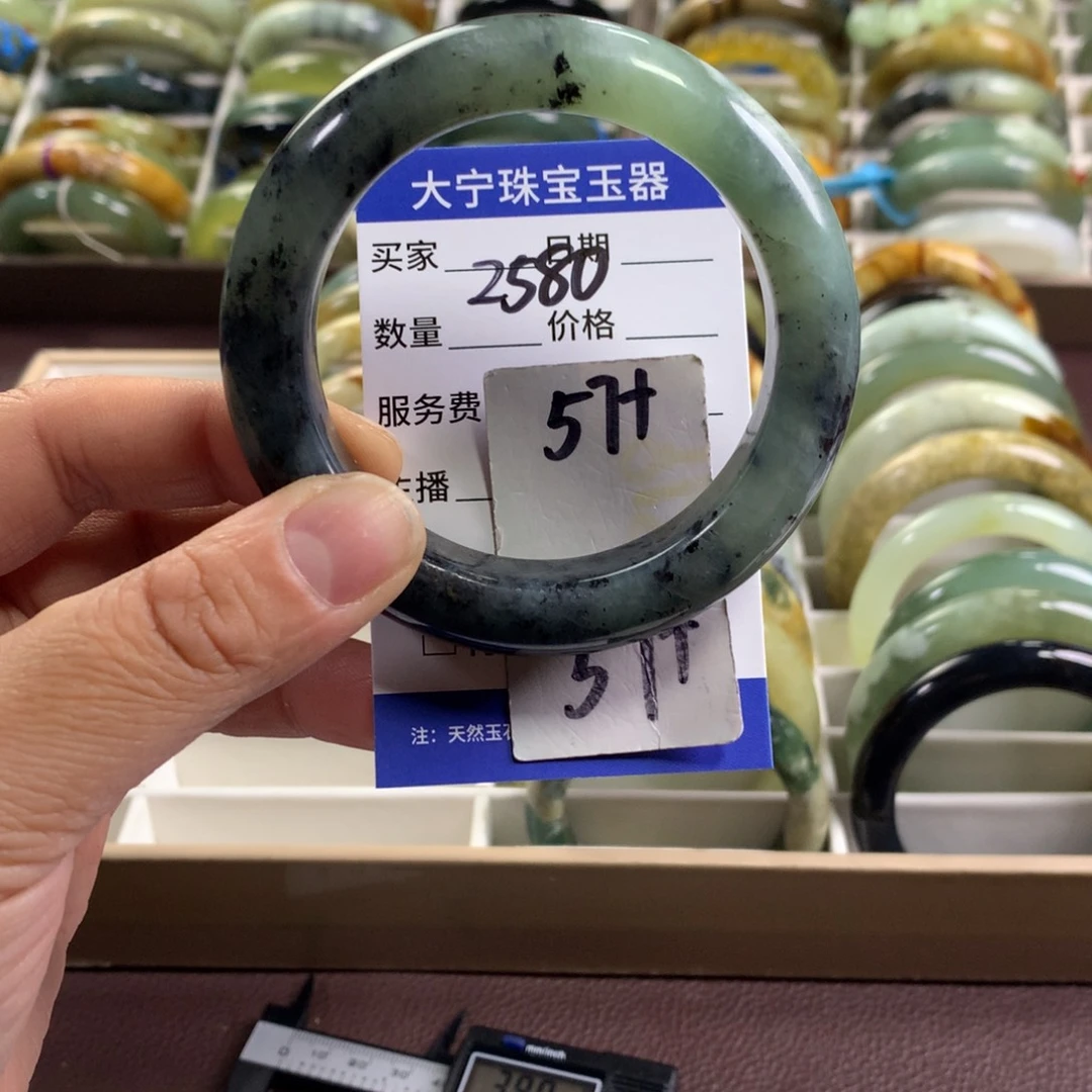 蛇纹石玉未镶嵌手镯2580