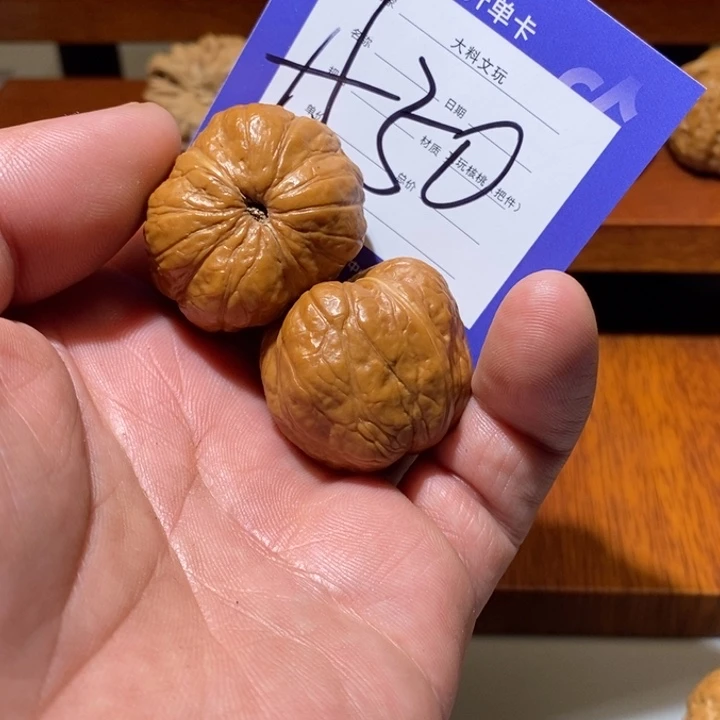文玩核桃把件请****aa50核桃