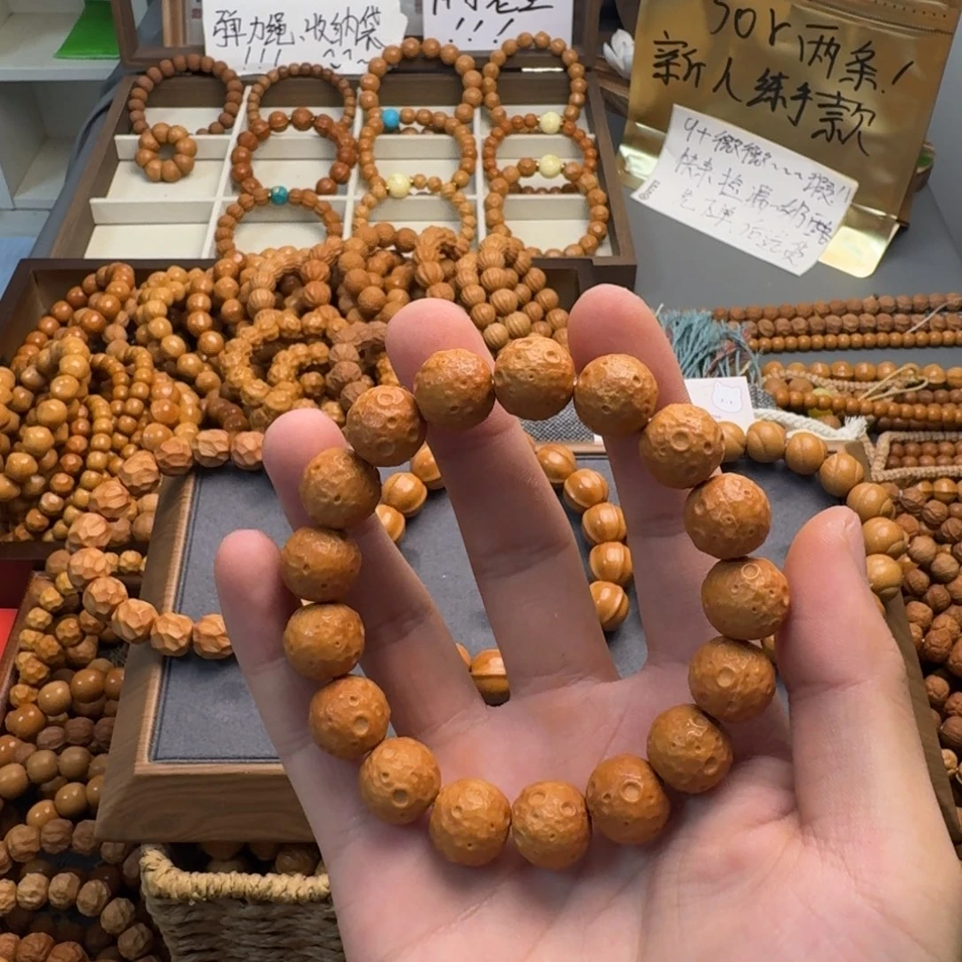 ****吊坠猴头核桃全品星球
