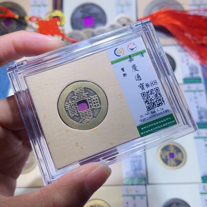 铜隆兴收藏兰兰嘉庆5199